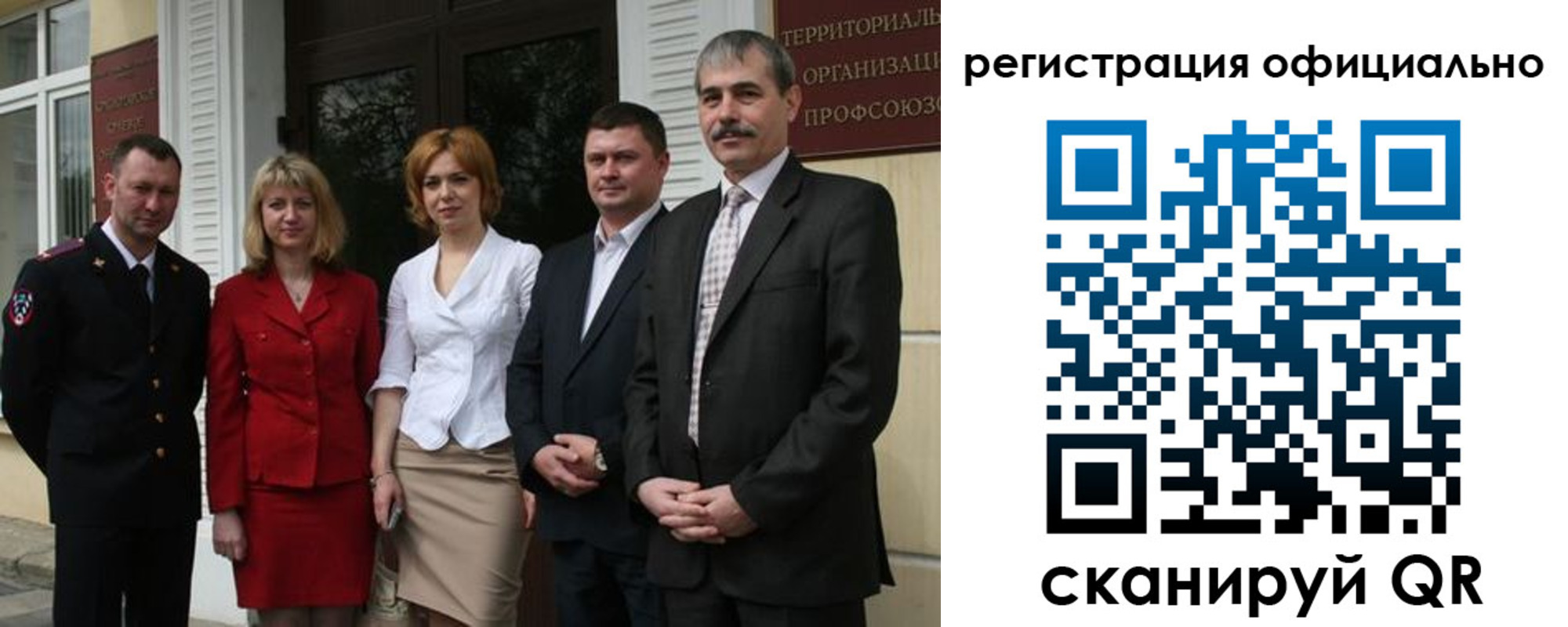 регистрация для дет. сада в России